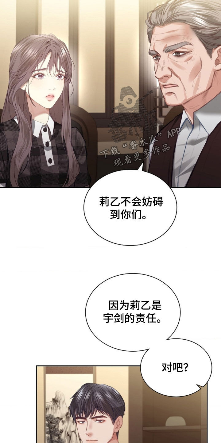 第13章：忍无可忍4