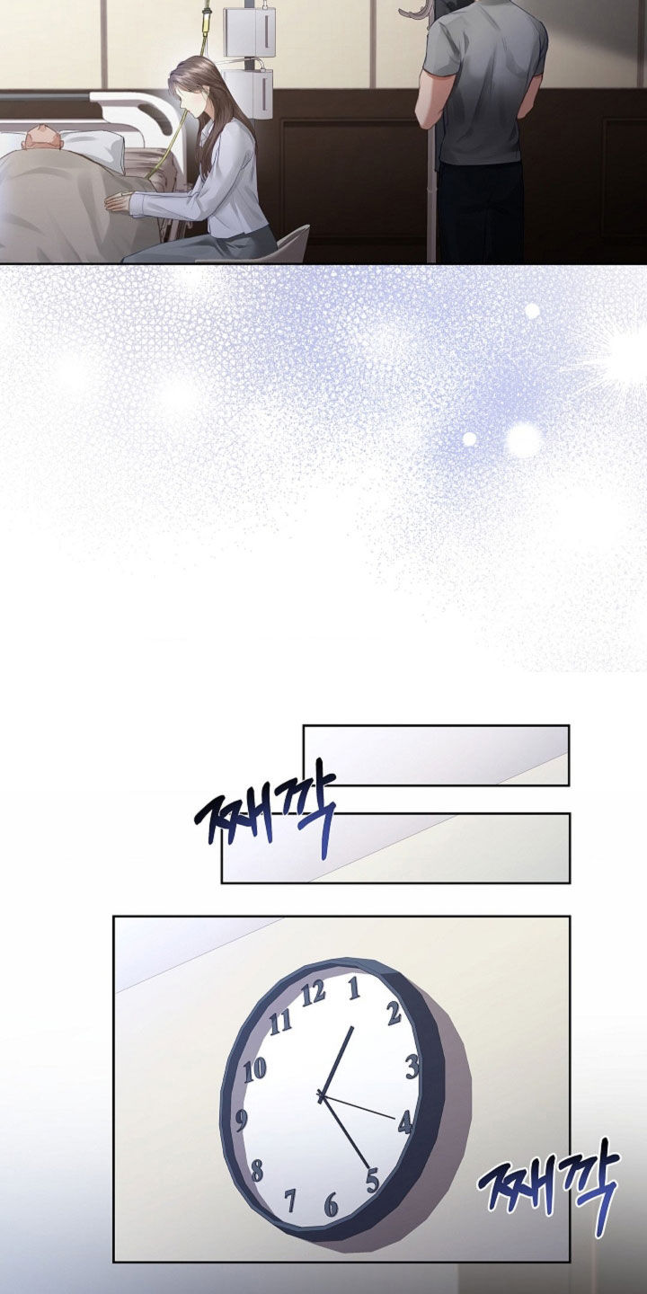 继承者的荣耀合集漫画,第14章：时日无多3图