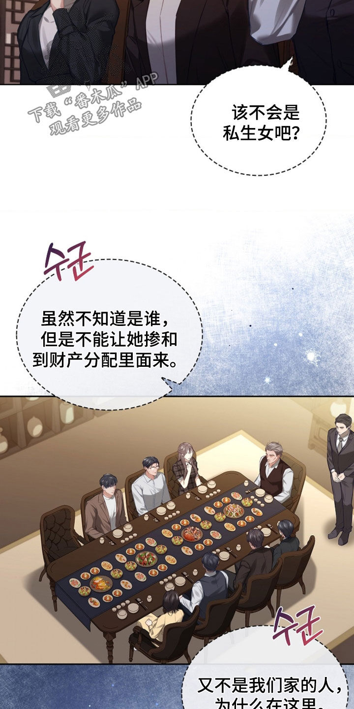 第13章：忍无可忍2