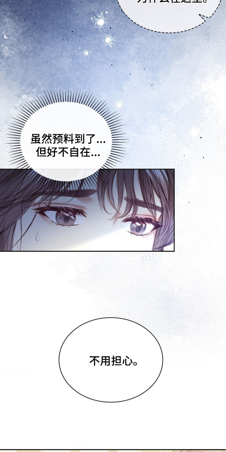 第13章：忍无可忍3