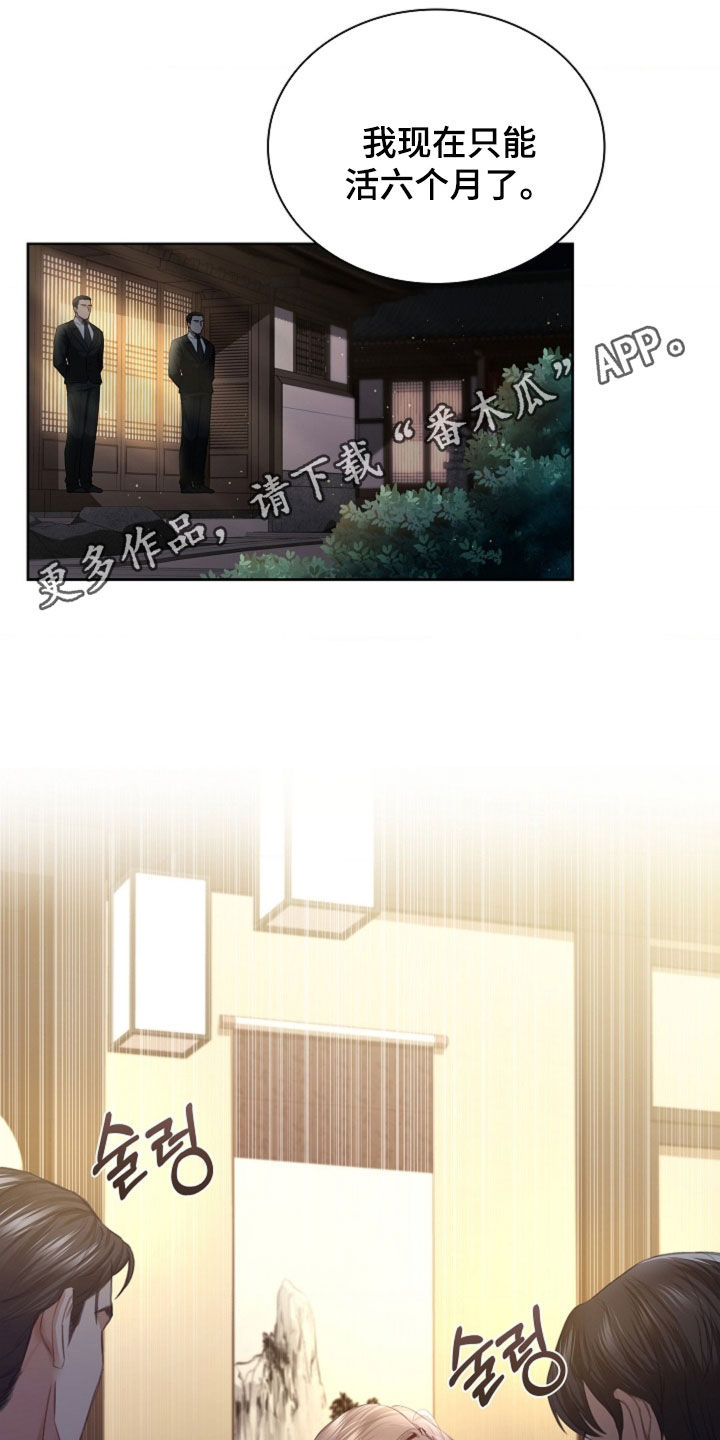 第13章：忍无可忍0