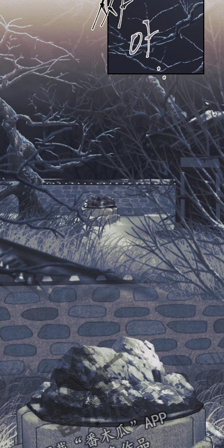 阴语默录是鬼夜曲下拉式台版漫画,第157章：【第二季】爱意的对象4图