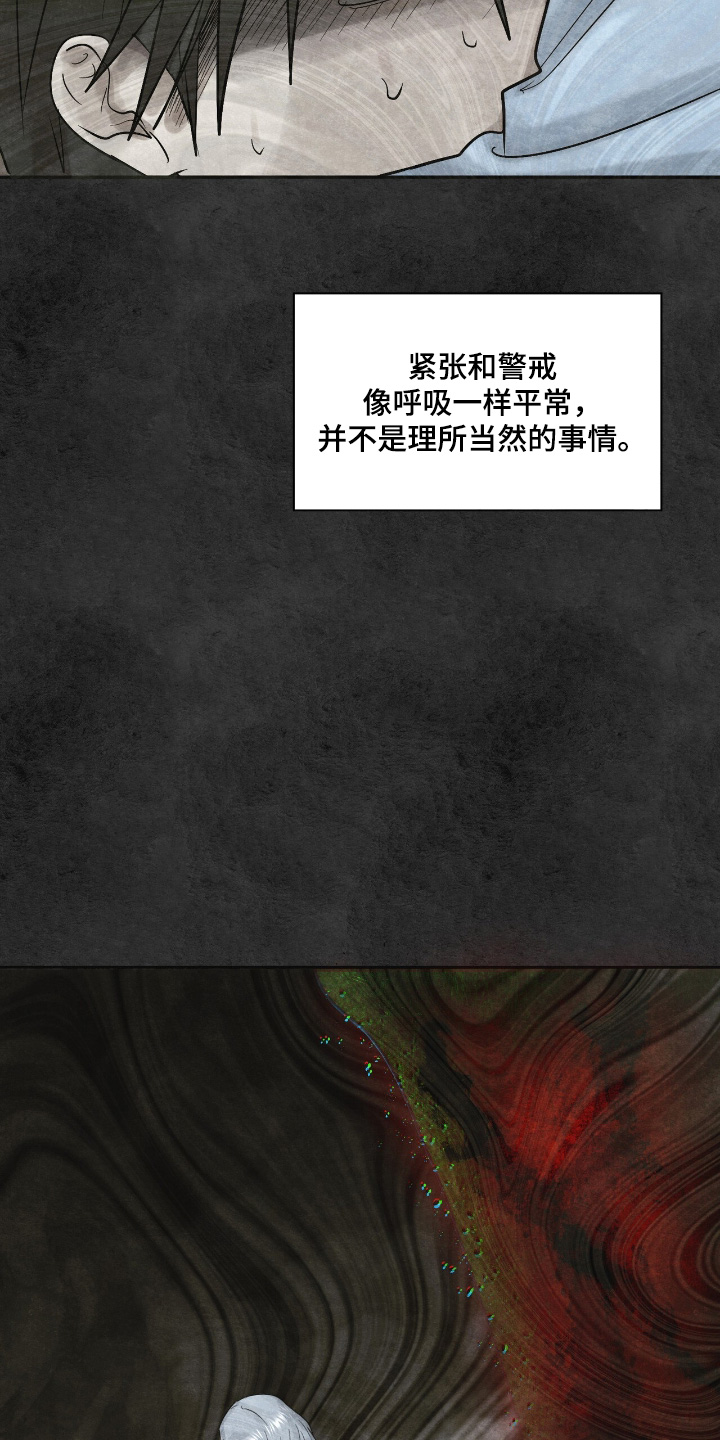 如意篆刻漫画,第43章：父母3图