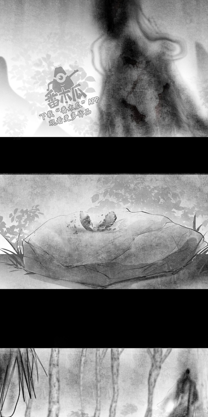 如意珠宝官网漫画,第41章：这就是你的方式4图