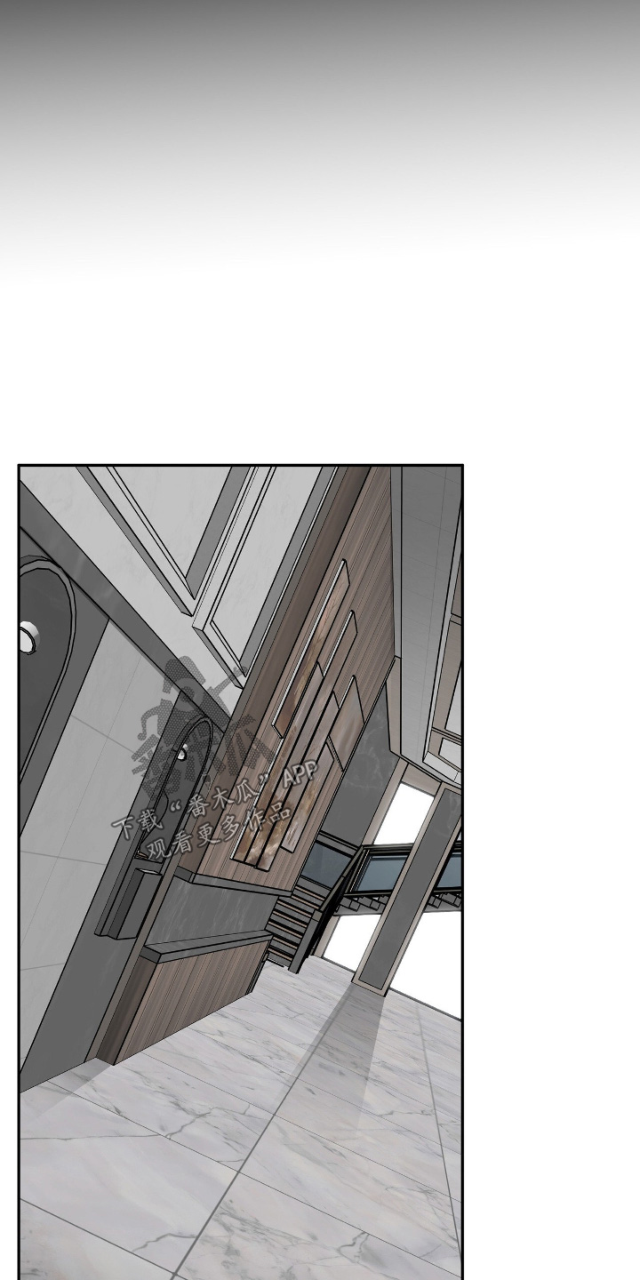 如意珠宝来料加工漫画,第38章：有问题4图