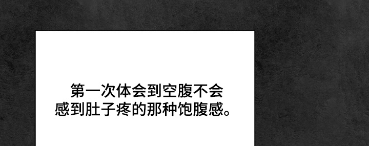 如意篆刻漫画,第43章：父母5图