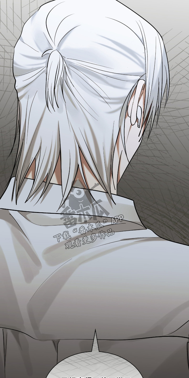 如意追影电视剧全集免费观看漫画,第45章：有什么办法1图