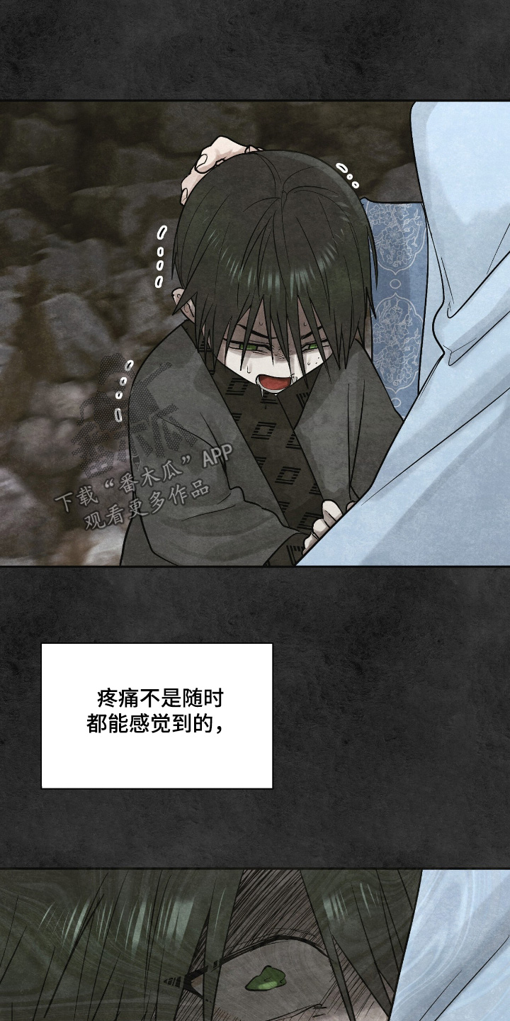 如意篆刻漫画,第43章：父母2图