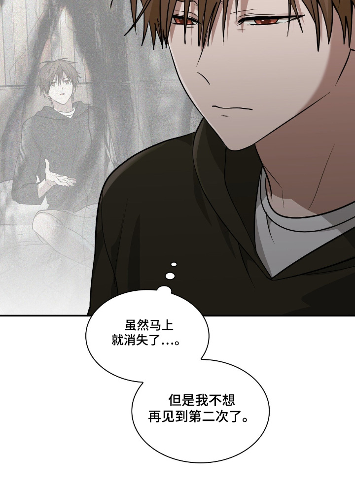 如意珠宝来料加工漫画,第38章：有问题5图