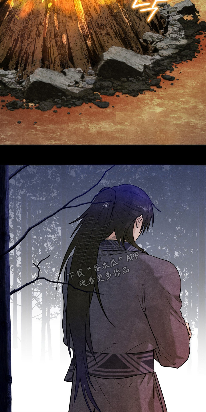 如意珠宝耳饰漫画,第42章：不想失去你2图