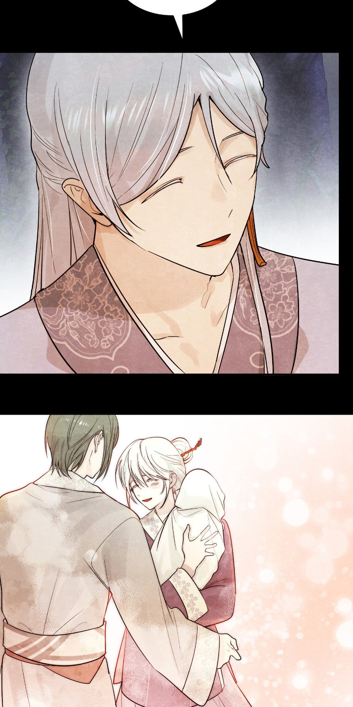 如意珠手印图片漫画,第42章：不想失去你4图