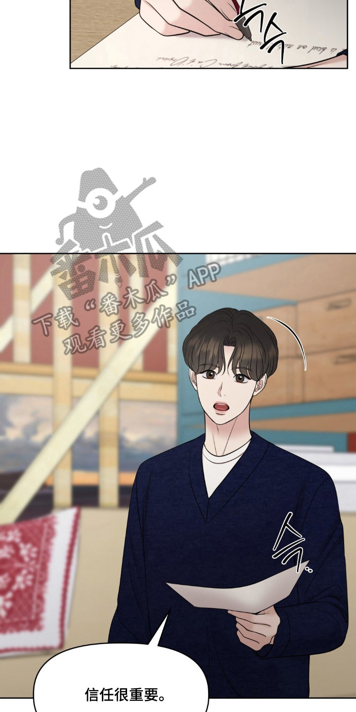 油画狂欢节漫画漫画,第42章：保密协议5图