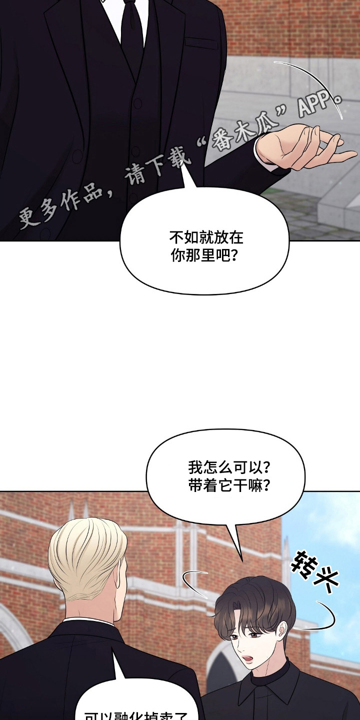 油画狂欢节漫画,第46章：无血无泪2图