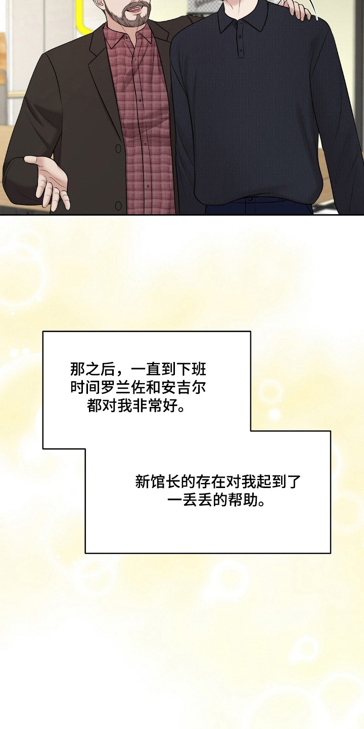 第48章：关系很好0