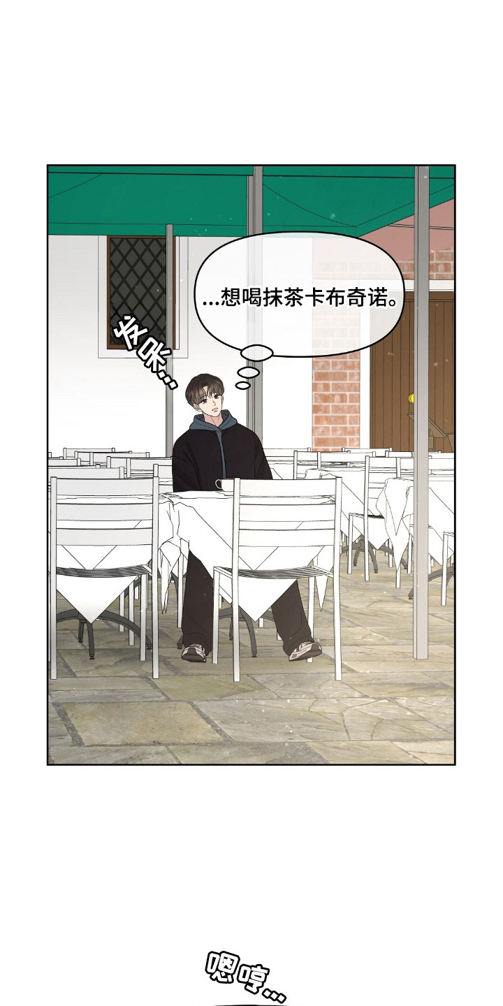 第48章：关系很好4