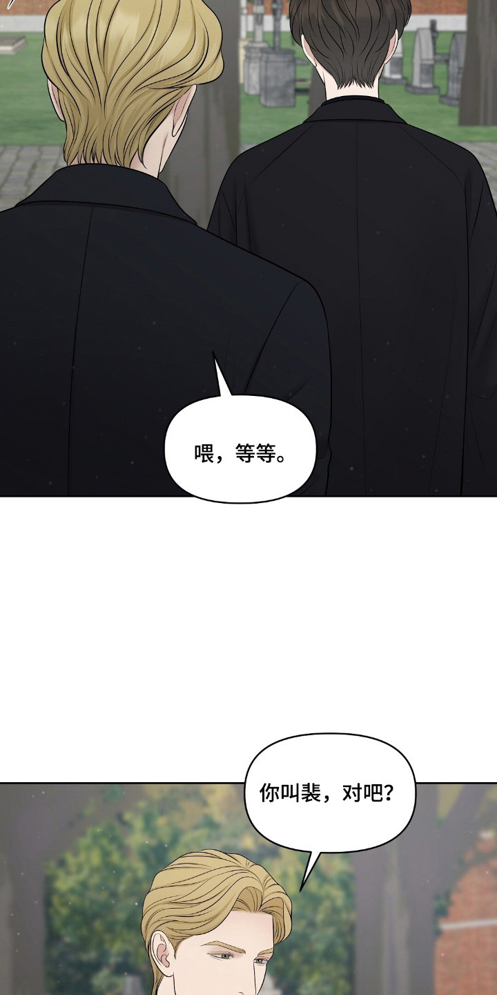 第45章：显眼存在1