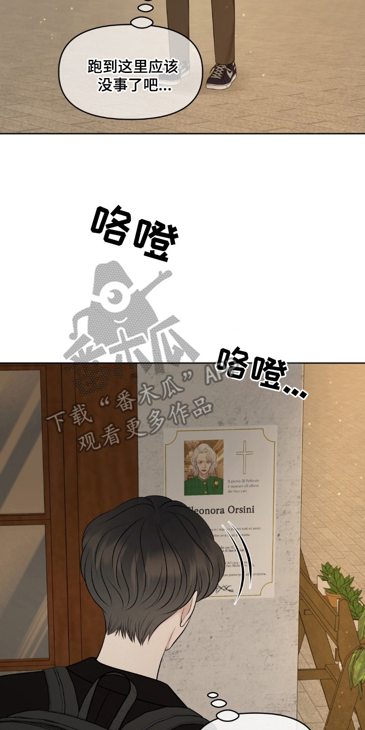 第43章：赶快逃跑0