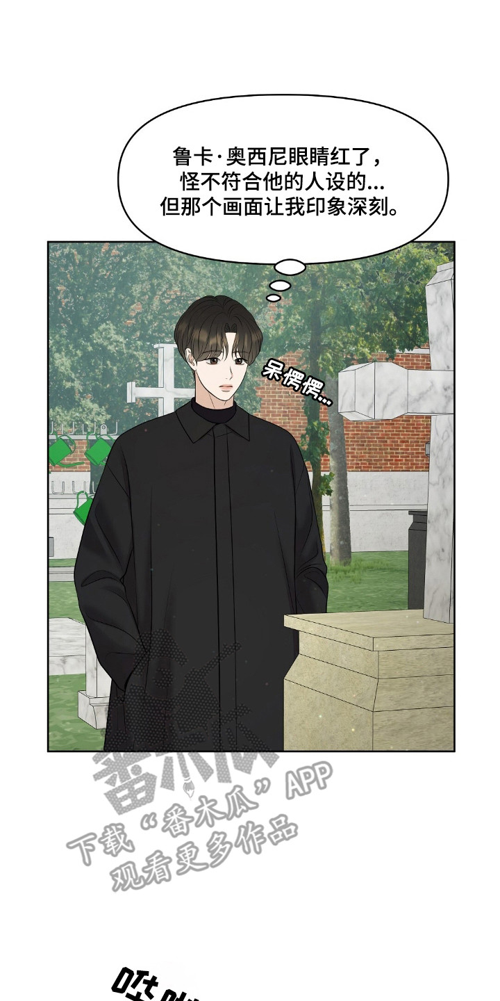 第45章：显眼存在4