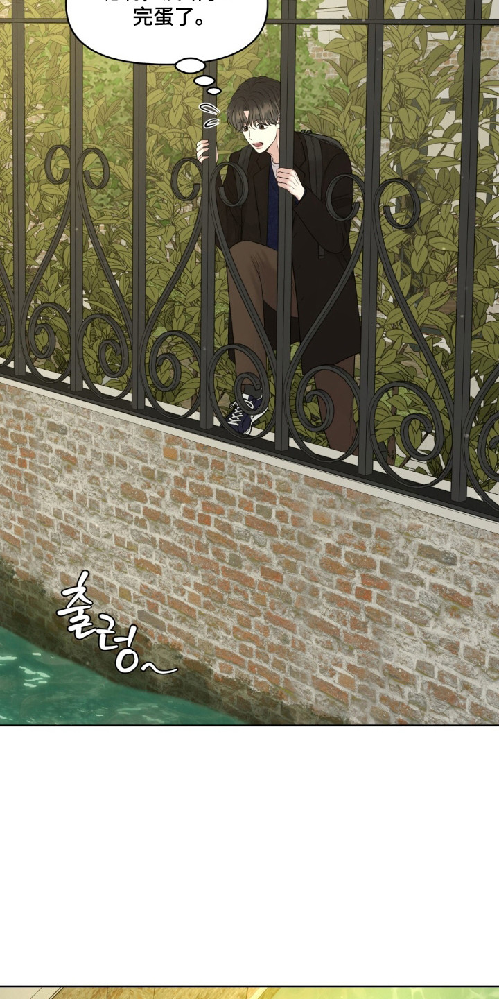 第43章：赶快逃跑1