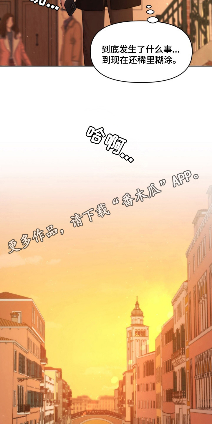 第43章：赶快逃跑3