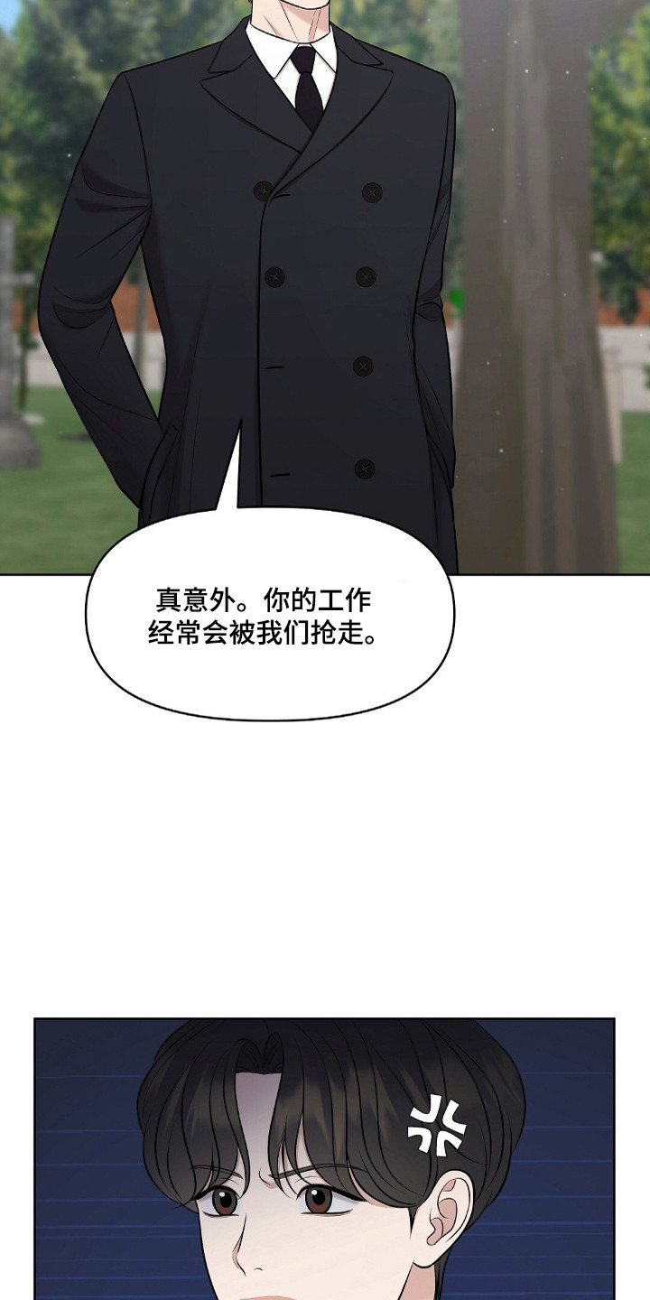 第45章：显眼存在1