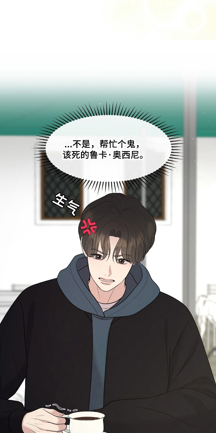 第48章：关系很好1