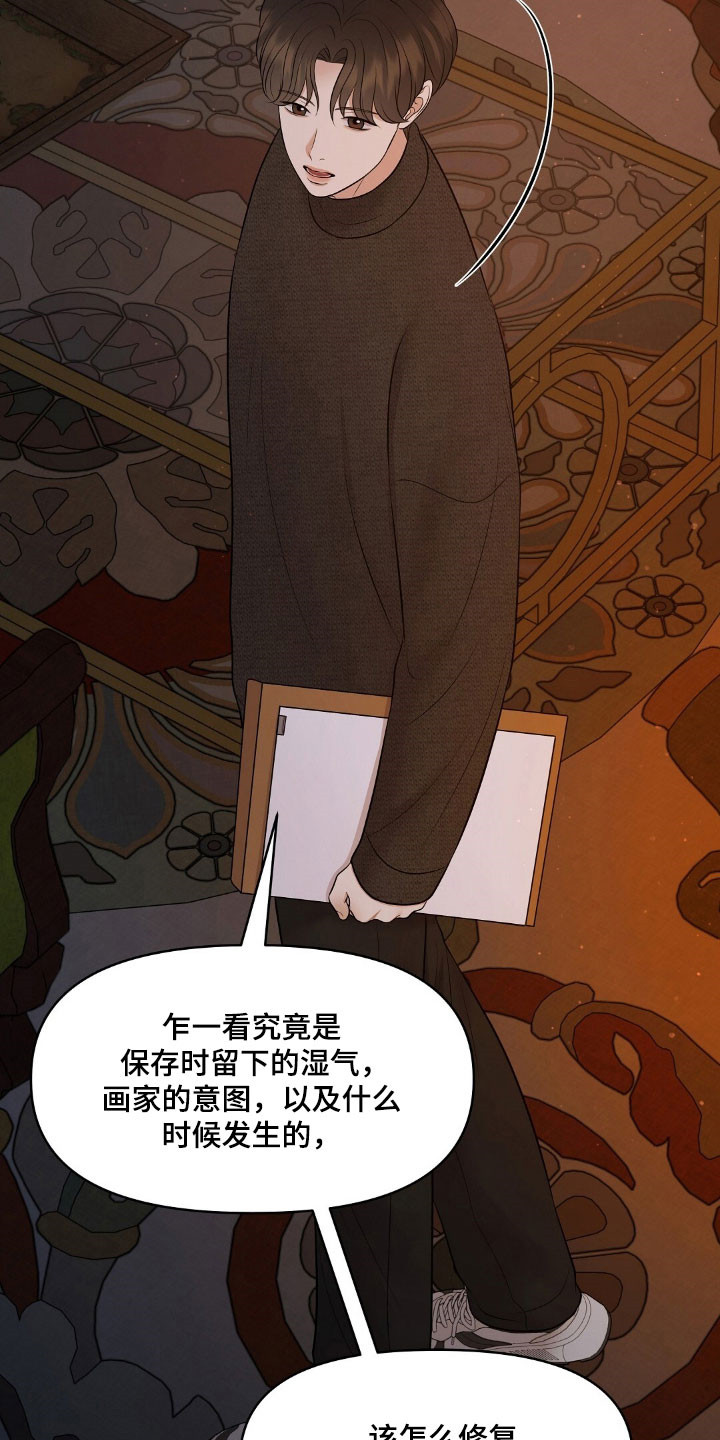 第51章：不是真品2