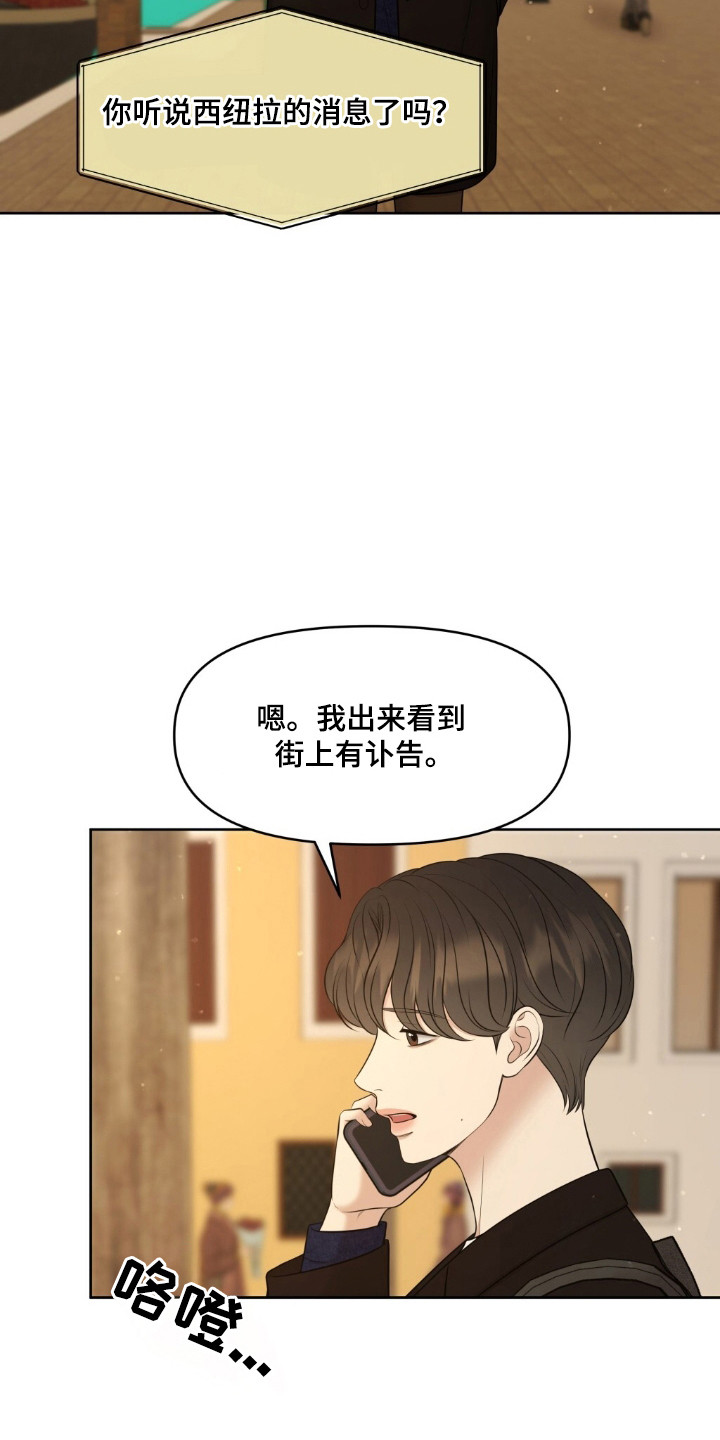 第43章：赶快逃跑0