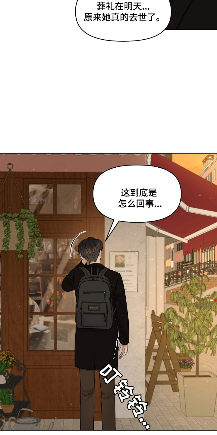 第43章：赶快逃跑2