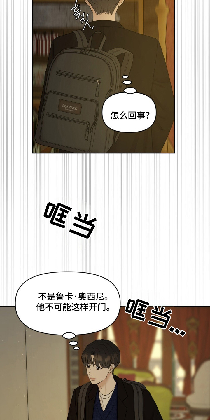 第43章：赶快逃跑0