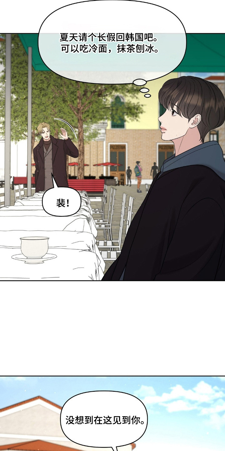 第48章：关系很好0