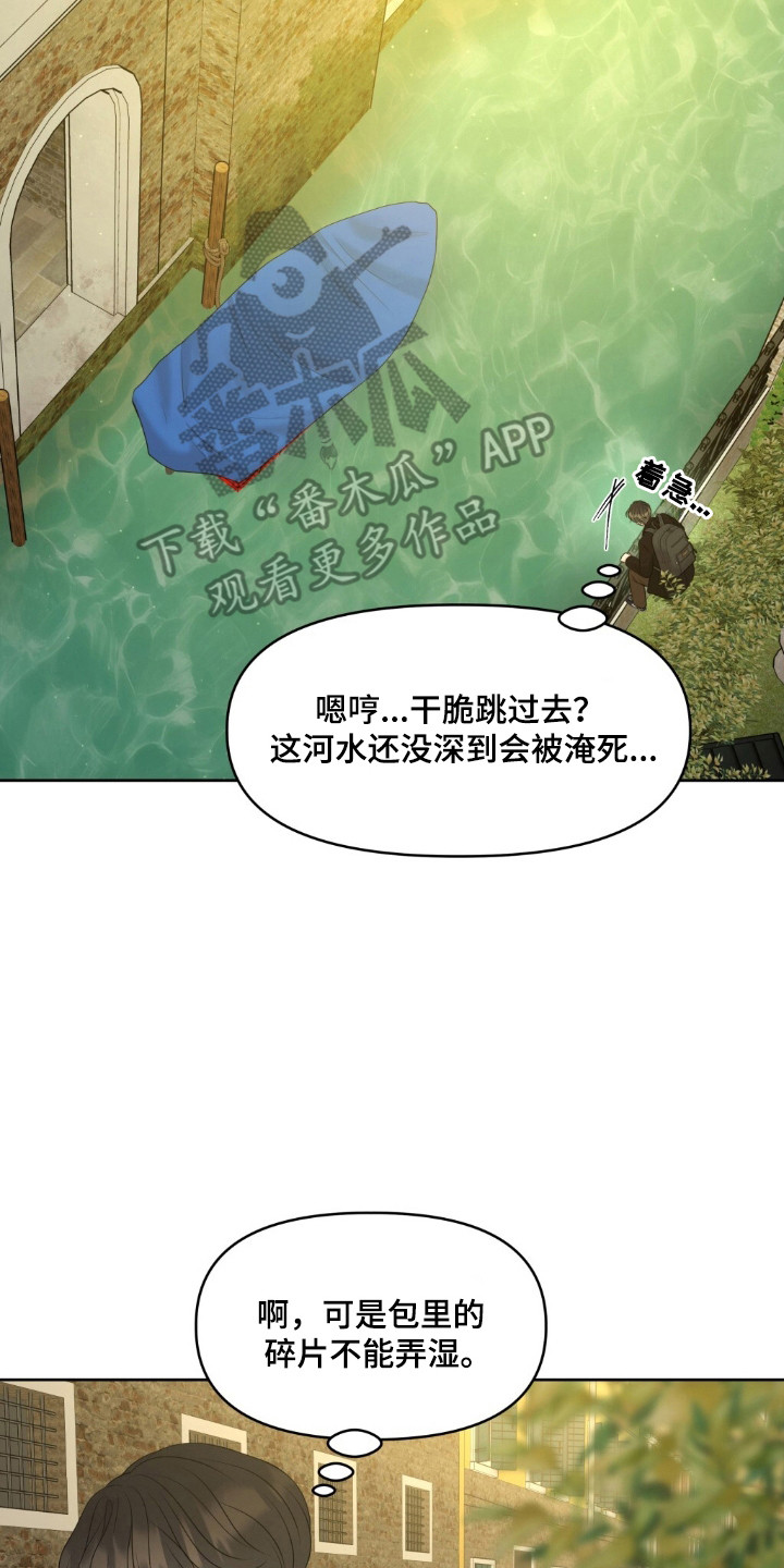 第43章：赶快逃跑2