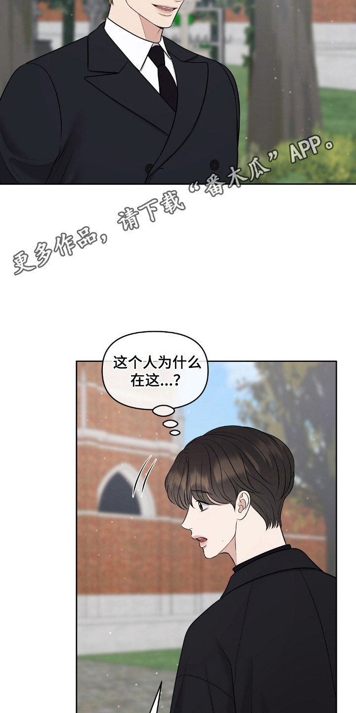 第45章：显眼存在2