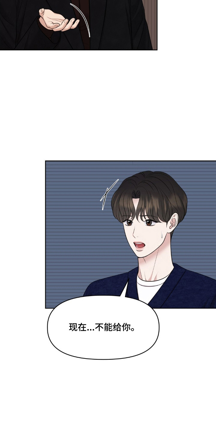 油画狂欢节漫画漫画,第42章：保密协议4图