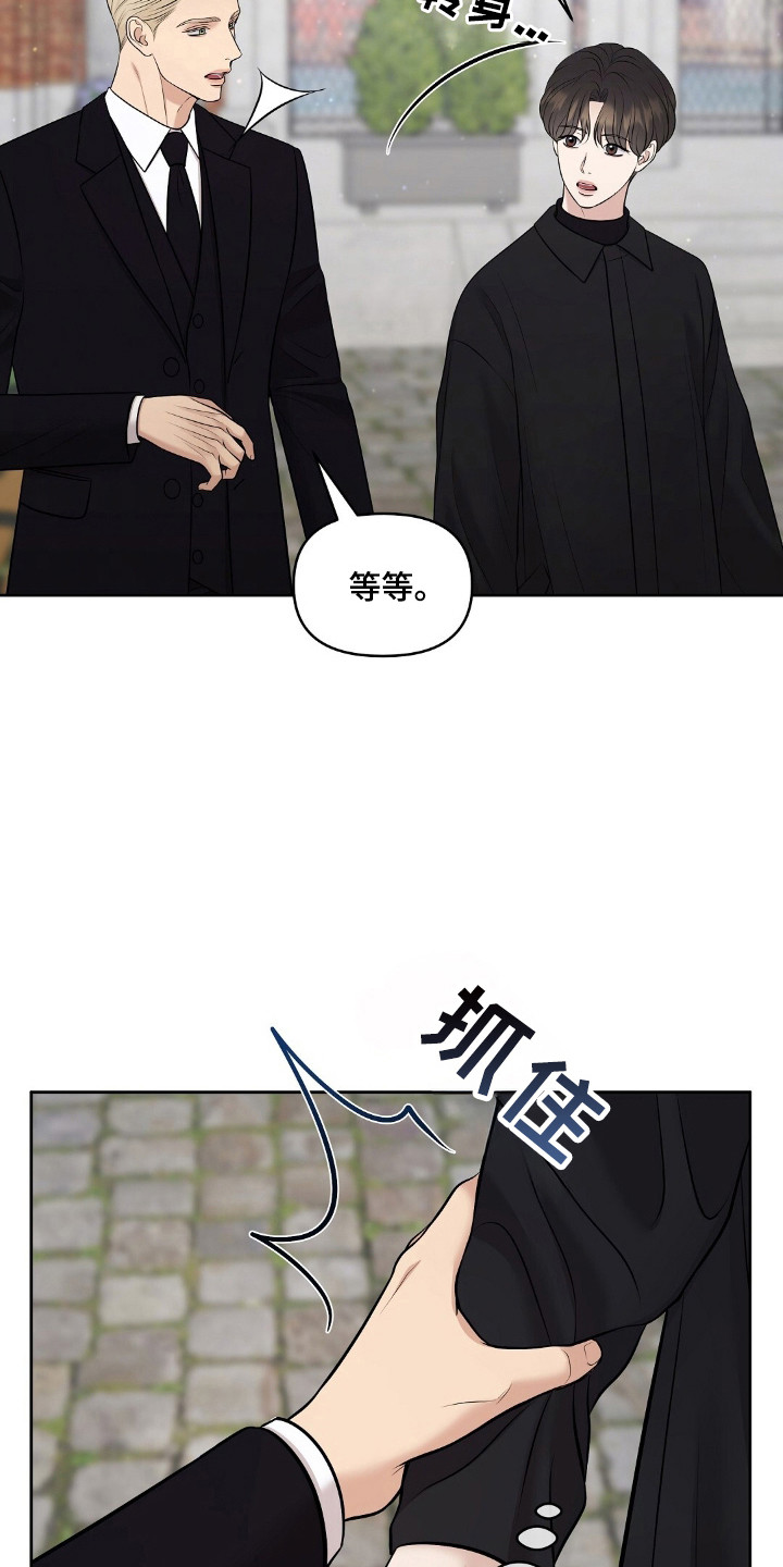 油画狂欢节漫画,第46章：无血无泪3图