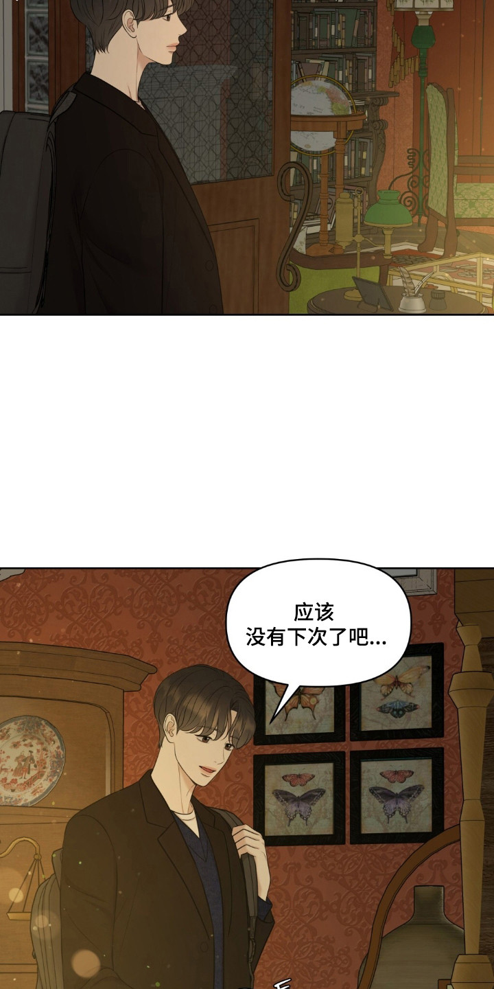 第43章：赶快逃跑3