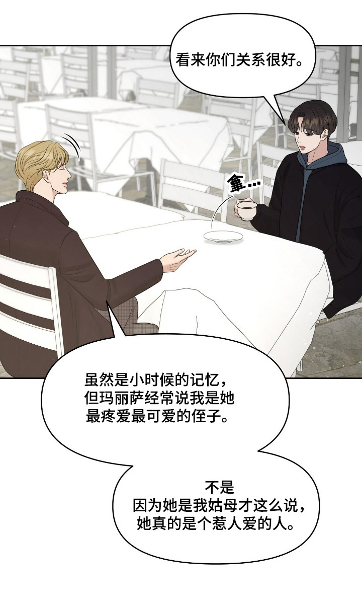 第48章：关系很好1