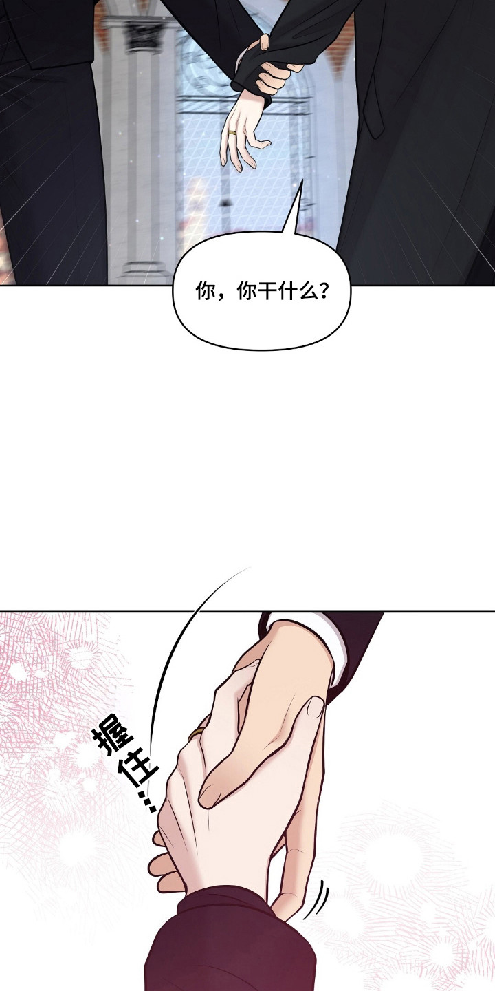 油画狂欢节漫画,第46章：无血无泪5图