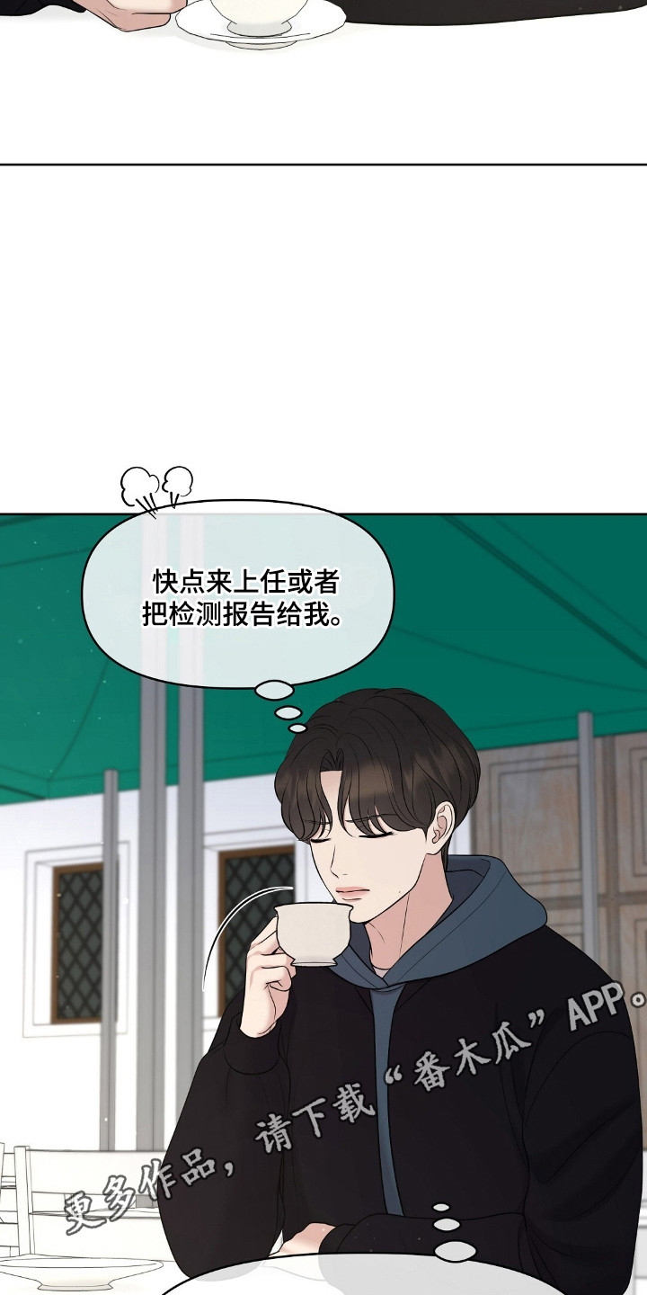 第48章：关系很好2