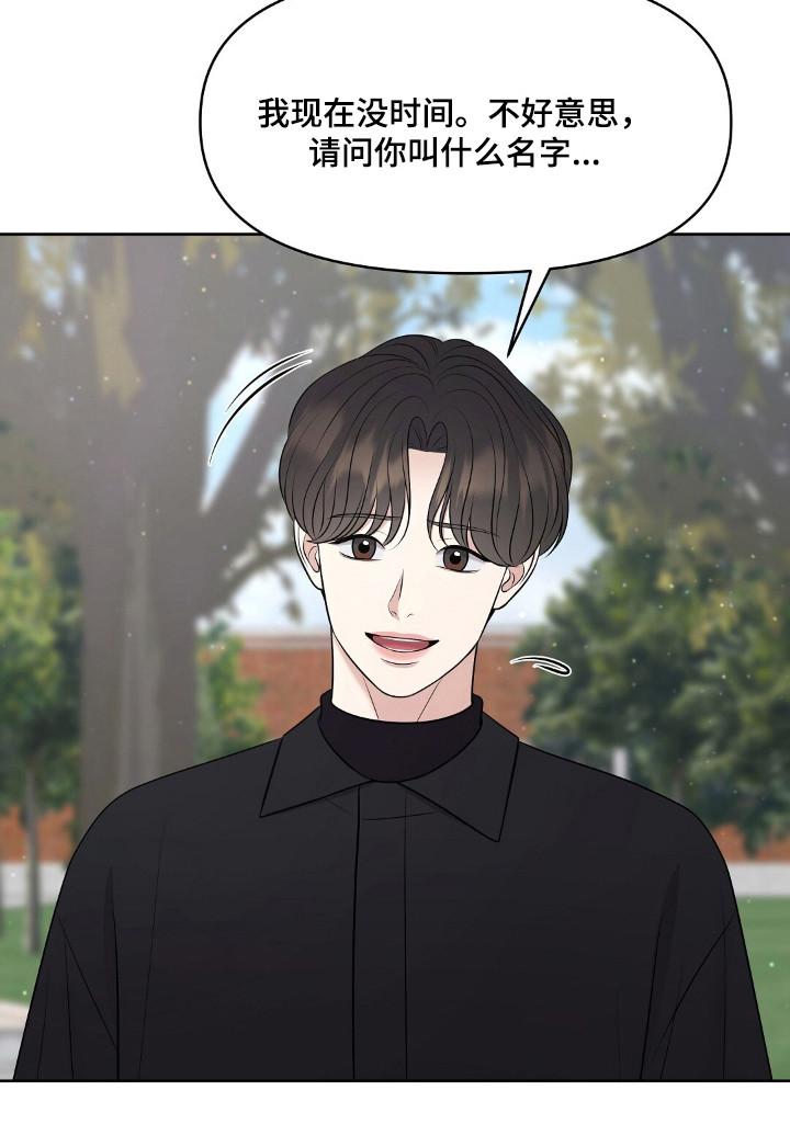 第45章：显眼存在2