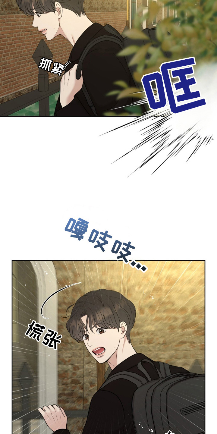 第43章：赶快逃跑3