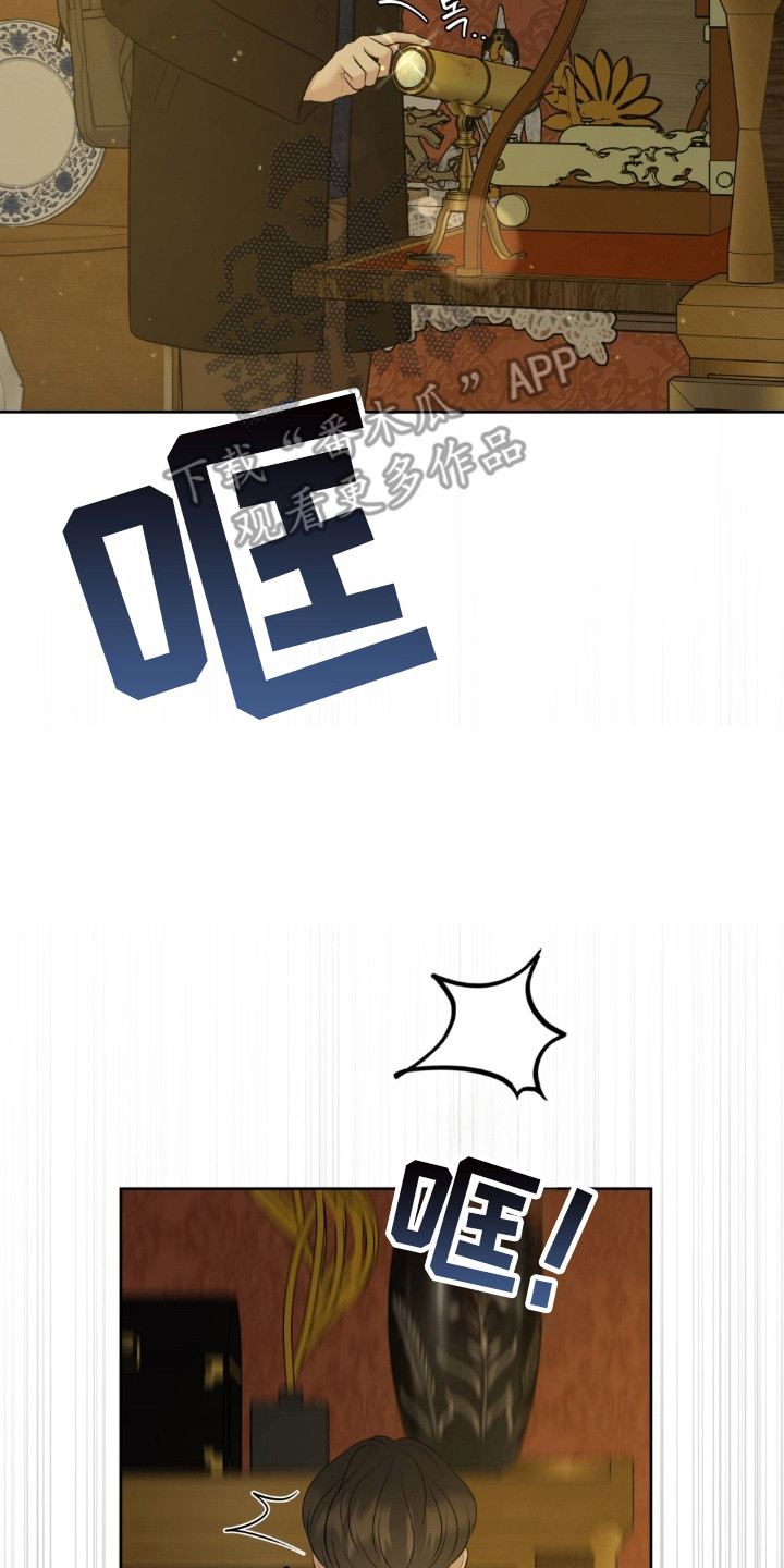 第43章：赶快逃跑4