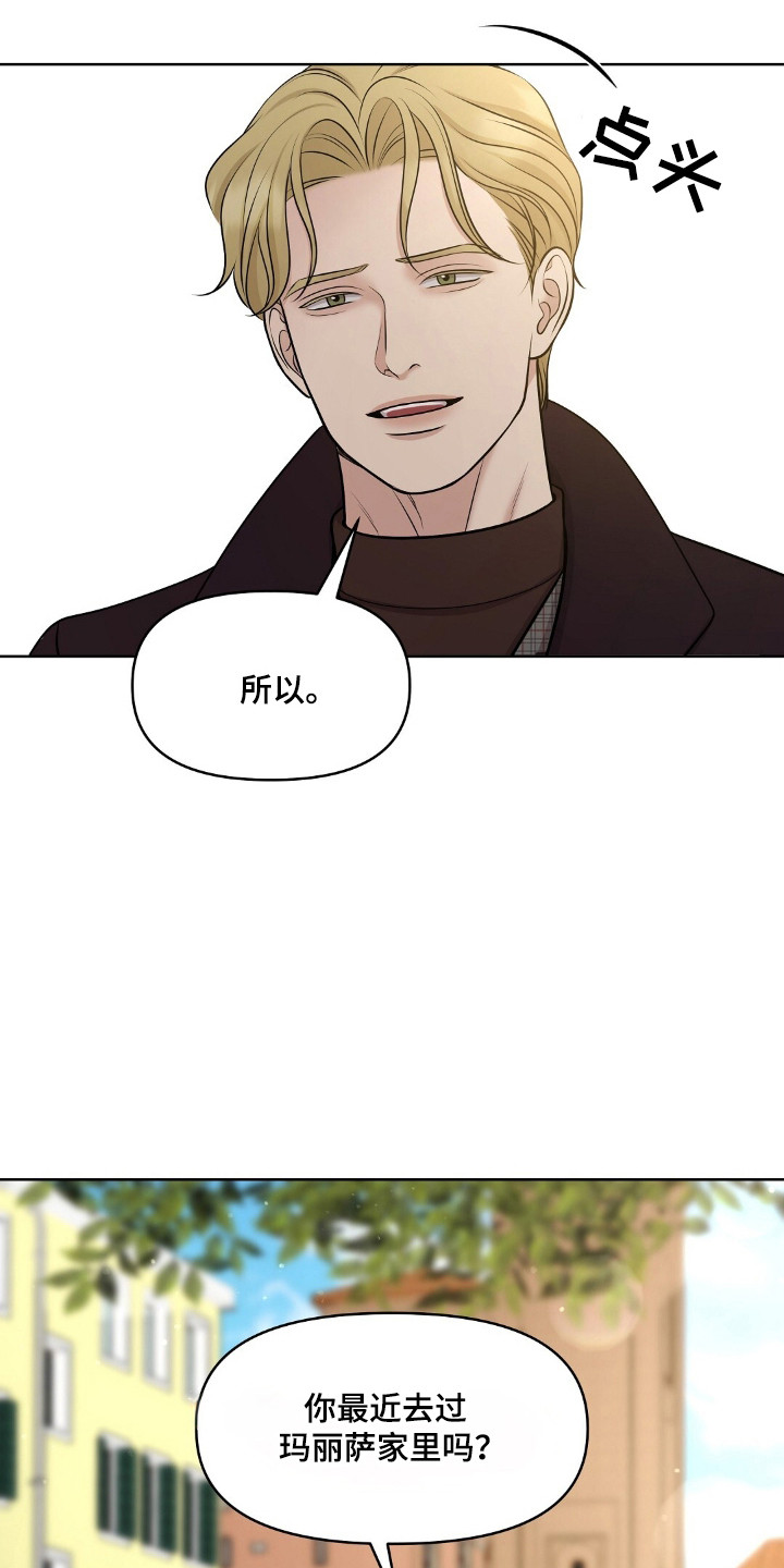 油画节日画漫画,第49章：公布事情1图