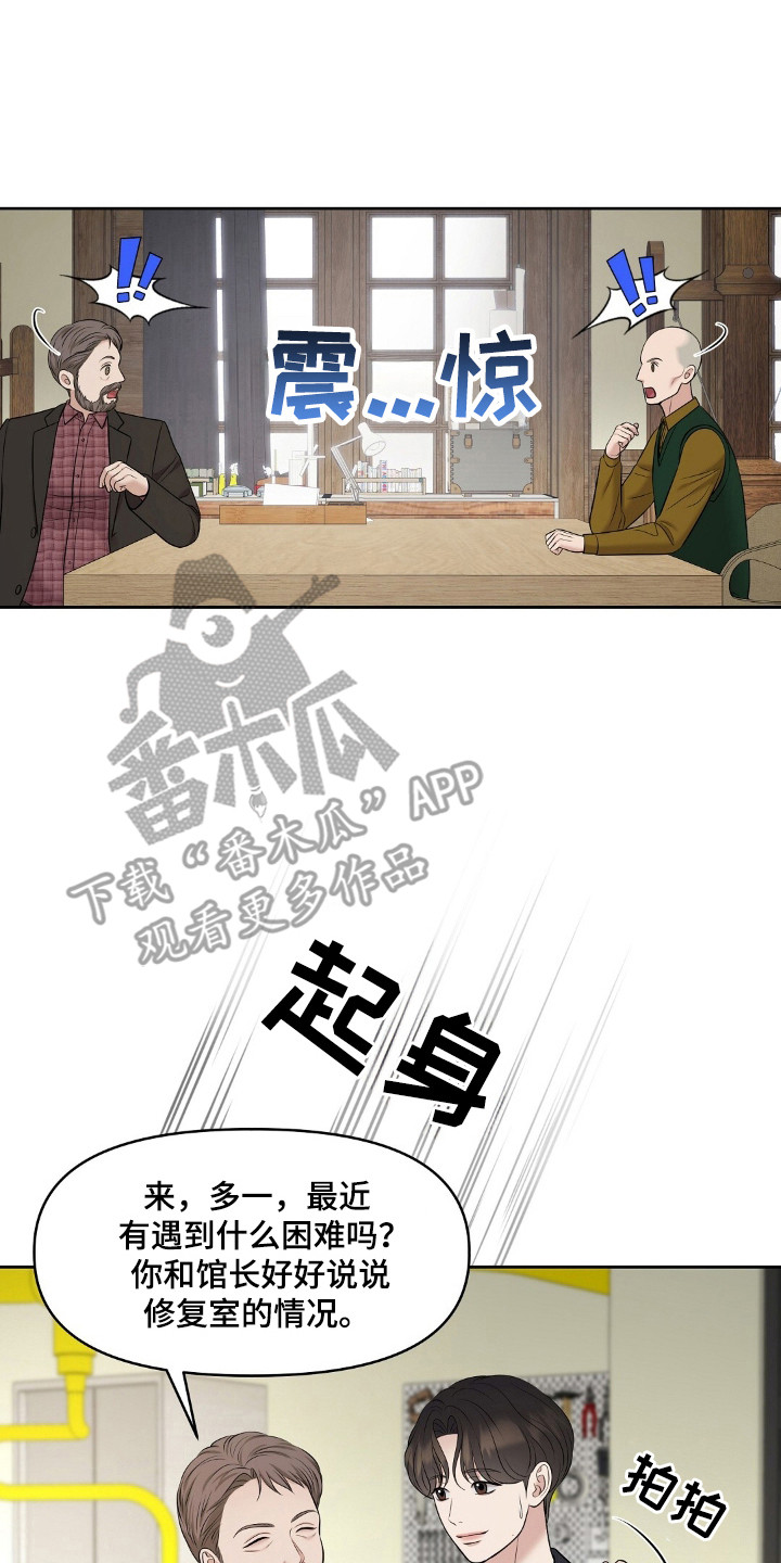 第48章：关系很好4