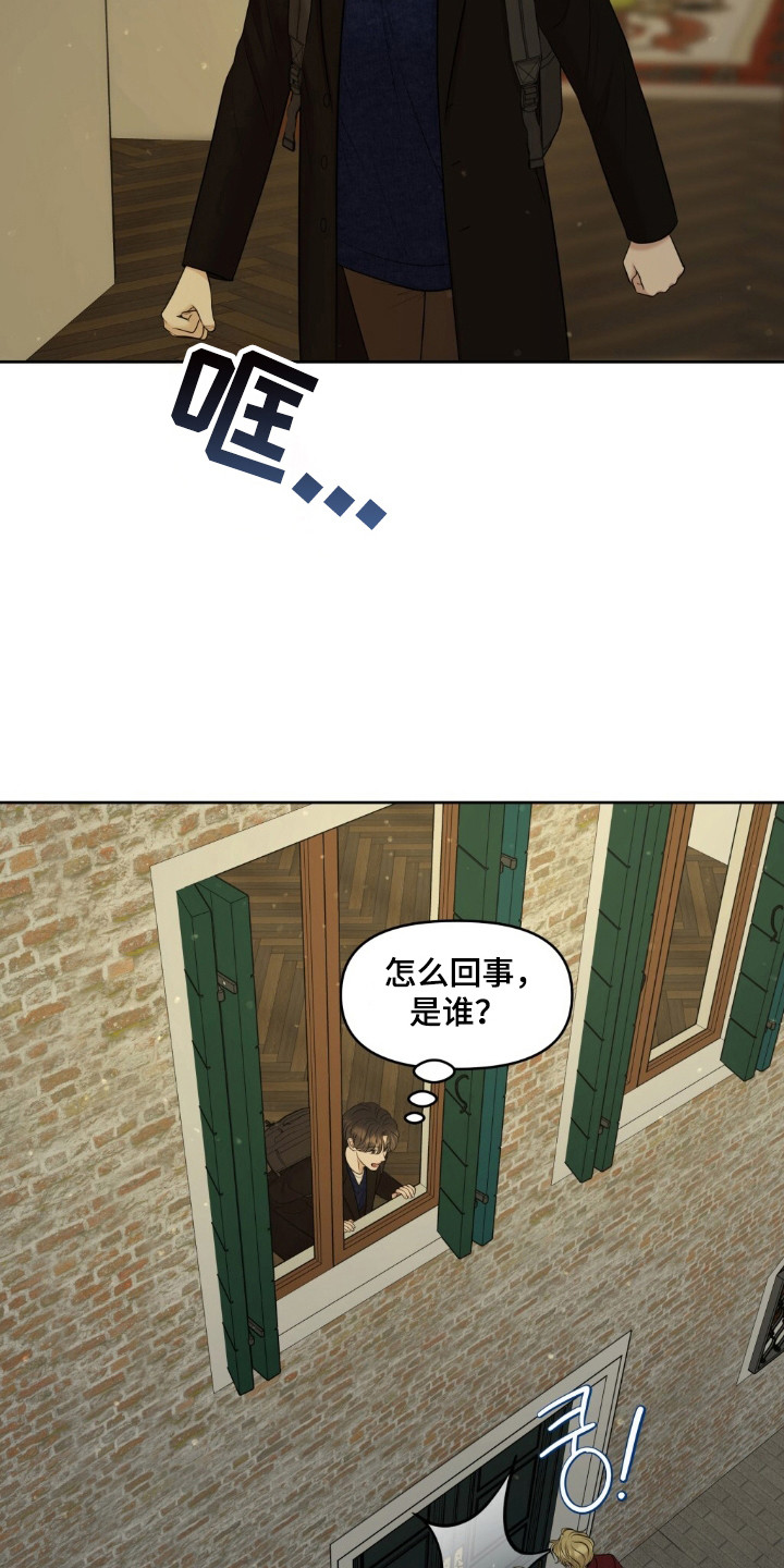 第43章：赶快逃跑1