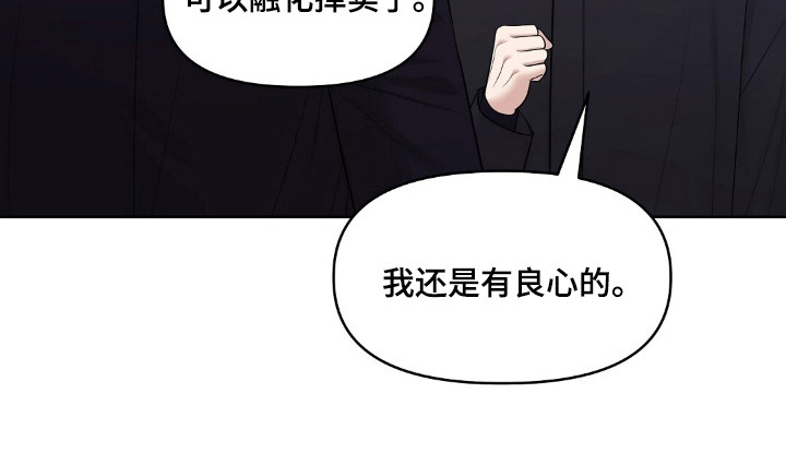油画狂欢节漫画,第46章：无血无泪3图