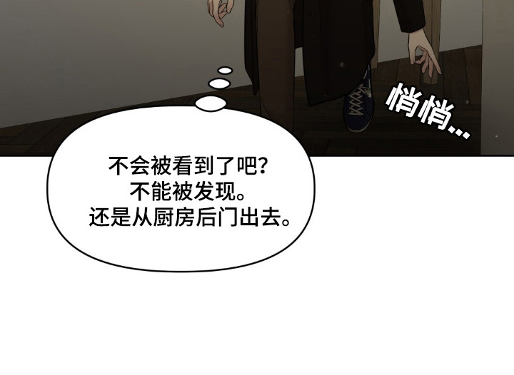 第43章：赶快逃跑4