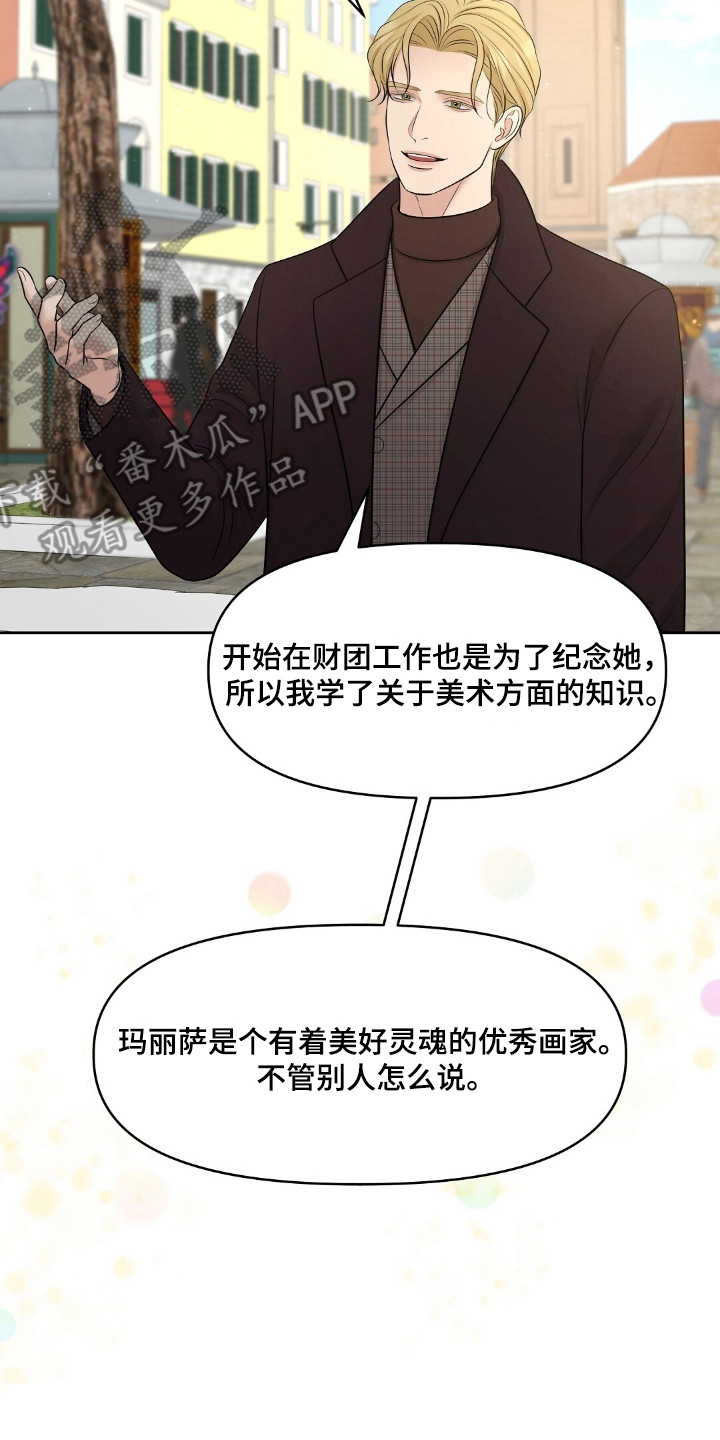 第48章：关系很好0