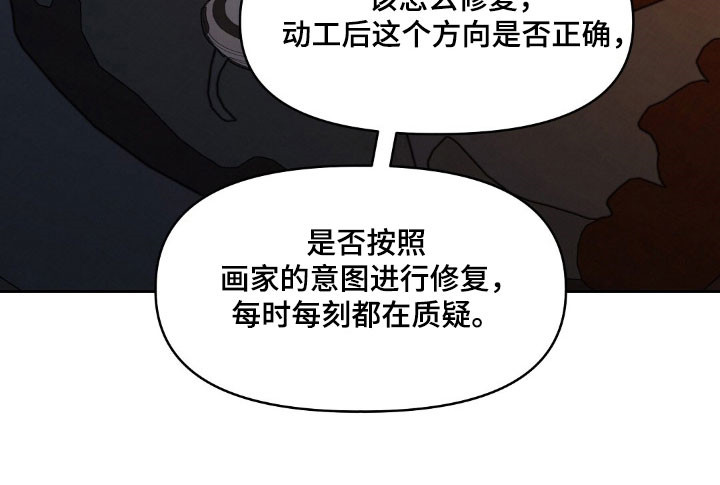 第51章：不是真品3