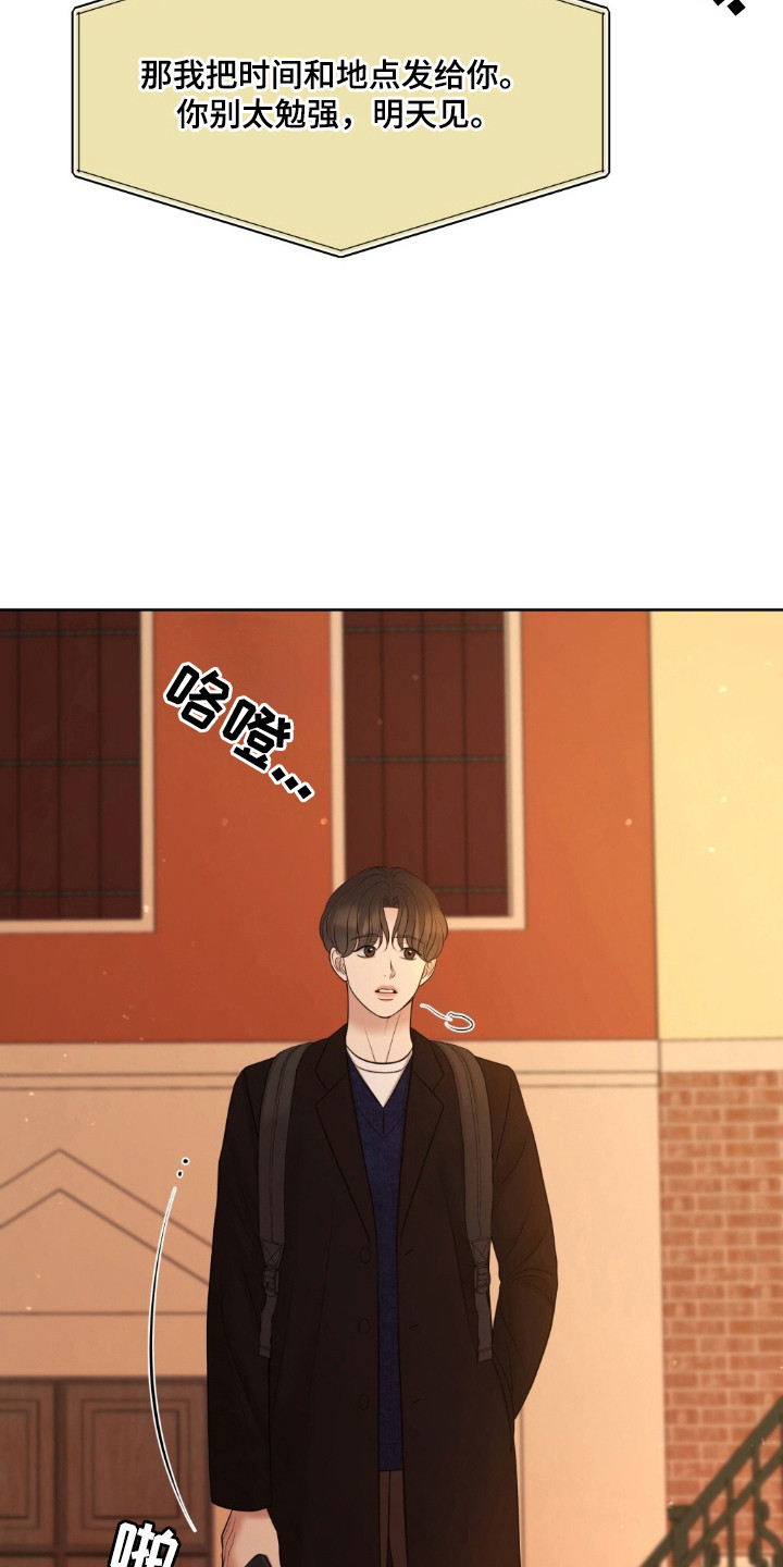 第43章：赶快逃跑2